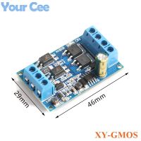 XY GMOS Motor Driver High Power MOS FET Trigger Drive Switch Module PWM Adjustable Controller 4  60V Stepper Motor Driver Board