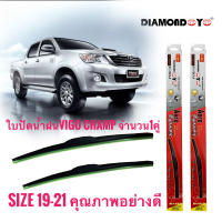 ใบปัดน้ำฝน ซิลิโคน ตรงรุ่น Toyota Vigo 2012 ไซส์ 19-21 ยี่ห้อ Diamond กล่องแดง* * **จบในร้านเดียว**จัดส่งไว