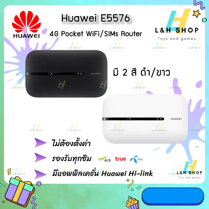 Pocket WIFI Huawei รุ่น 【E5576-855】และ【E6 Pocket wifi 】4G Mobile WIFI SIM ROUTER Pocket hotspot WiFi แอร์การ์ด โมบายไวไฟ ไวไฟพกพา AIS/DTAC/TRUE Unlocked huawei pocket