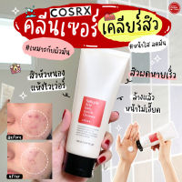 Kimhanshops Cosrx Salicylic Daily Gentle Cleanser