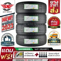 GOODRIDE ยางรถยนต์ 205/45R17 (เก๋งล้อขอบ 17) รุ่น SA37  4 เส้น (ล็อตใหม่ล่าสุดปี 2023)+ประกันอุบัติเหตุ