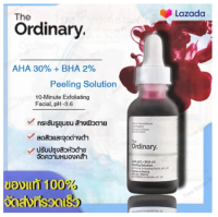 The Ordinary AHA 30% + BHA 2% Peeling Solution 30ml ออดินารี่ สีแดง