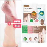 【CW】 1 Pair Foot Mask Socks Exfoliating Peel Peach Lavender Aloe Vera Plantifique Pedicure Dead Skin Remove Care Moisturizing