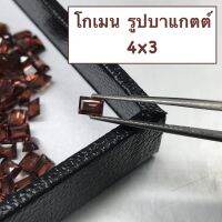 พลอยโกเมน เเท้ 4x3mm ( รูปบาแกตต์ / Baguette Shape). ราคาเป็นเม็ดเเละเเพ็ค(มีหลายเม็ด). สีสวย พลอยสด Natural Garnet 4x3, Baguette Shape. Price Per Pcs and Packet (various quantity)