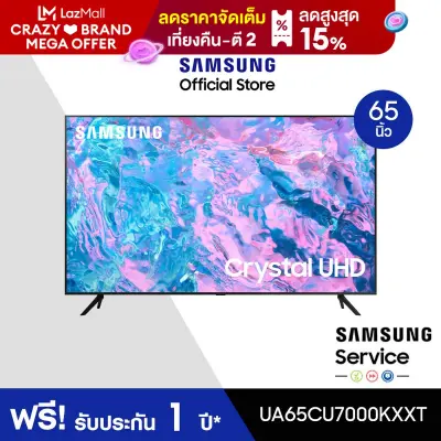 SAMSUNG TV Crystal UHD 4K (2023) Smart TV 65 นิ้ว CU7000 Series รุ่น UA65CU7000KXXT