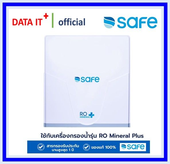 safe-ชุดไส้กรองน้ำดื่มเซฟ-รุ่น-ro-mineral-plus-บริการส่งฟรี-ติดตั้งฟรี-กทม-ปริมณฑล