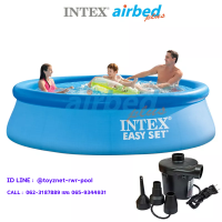 Intex ส่งฟรี สระน้ำ อีซี่เซ็ต 10 ฟุต (3.05x0.76 ม.) รุ่น 28120 + ที่สูบลมไฟฟ้า (สูบลมเข้า/ดูดลมออก)