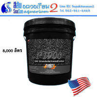 PetLifeElite: ถ่านคาร์บอน ID1900 ทำน้ำใส กำจัดสีและกลิ่น ถ่านกรองน้ำ GAC 5000ml for 8000L