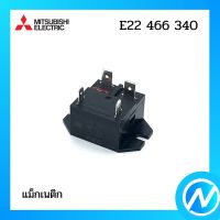 แม็กเนติก (คอมคอนแท็ก) อะไหล่แอร์ อะไหล่แท้ MITSUBISHI รุ่น E22466340