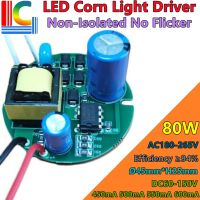 40W 50W 60W 70W 80W Corn light LED Driver Adapter 450mA 500mA 600mA Power Supply DC60V to DC150V Round Lighting Transformer DIY Electrical Circuitry P