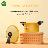 G.DUCK หม้อแรงดัน 3.5L หม้อตุ๋น หม้อต้มความดันไอน้ำ หม้อความดัน ตัวล็อกสองชั้น ประหยัดเวลา ร้อนเร็ว ทนทาน