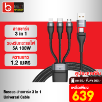 [เหลือ 639บ.ทักแชท] Baseus สายชาร์จเร็ว 3 in 1 USB + Type C to C / M / L Cable 100W Max สายชาจ Fast Charge 1.2 เมตร สำหรับมือถือ IP Samsung Huawei Notebook Tablet