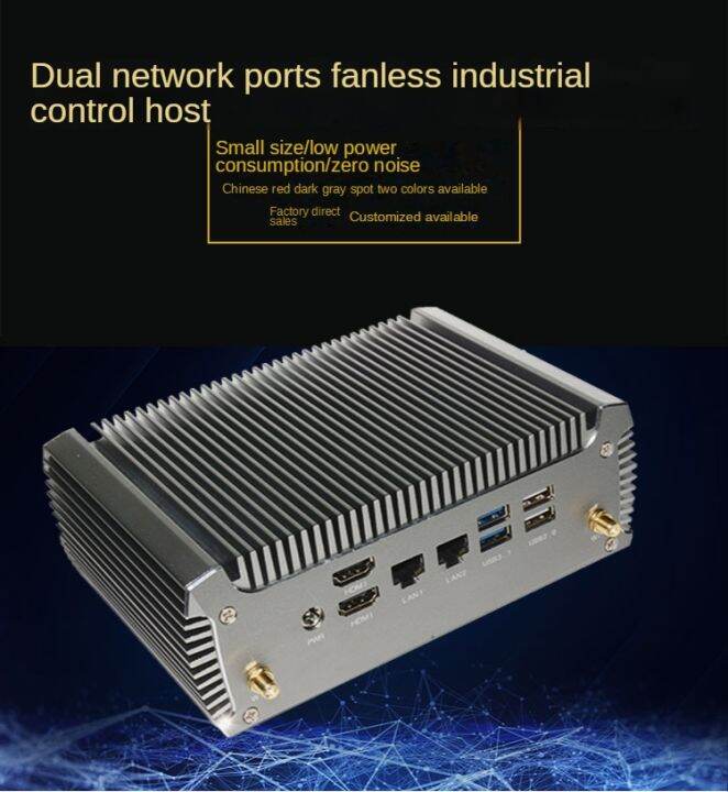 Computer host AMD Ryzen™ R7 4700U Dual Industrial Control Game