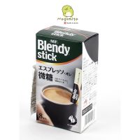 Japanese food⚡( X 1) AGF Blendy Stick Coffee - Tea เบลนดี้ กาแฟ ชา พร้อมชง กาแฟญี่ปุ่น กาแฟสำเร็จรูป ชาเขียว โกโก้ Cafe LATORYเอสเปรสโซ่นมEXP04/23