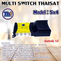 MULTI SWITCH 5x4 THAISAT