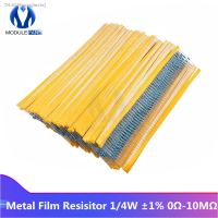 ❄❄❄ 100PCS Metal Film Resistor 1/4W 0.25W 1 1 -1 0Ohm-10Ohm 0R-10M 100R 200R 1K 1.5K 2K 3K 10K 100K 1M 2M 3M 10M Ohm Resistance