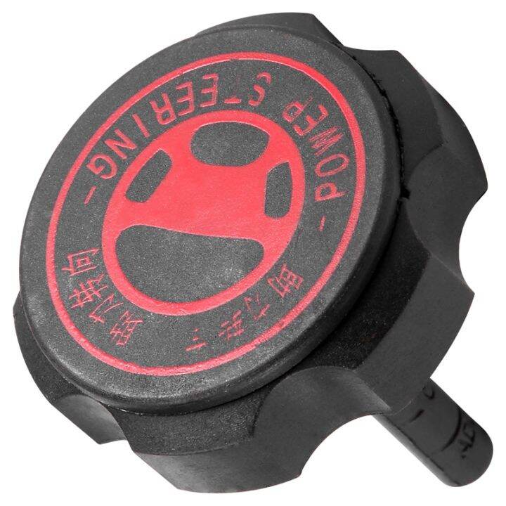 car-hydraulic-reservoir-cap-steering-machine-power-oil-lid-4009p6-for-peugeot-206-207-301-307-408-citroen-c2-sega