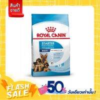 [ส่งทันที] Royal Canin - Maxi Starter Mother &amp; Babydog 1กก.