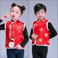 Kids Chinese Traditional Style New Year Clothing Boys Cotton Red Embroidered Vest Girls Cheongsam Tops Tang Suit