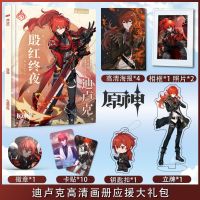 Mobile Game Genshin Impact Diluc Ragnvindr Photobook With Photo frame Badge Poster Picturebook HD Photo Album Art Book  Photo Albums