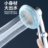 Small Man Waist Pressurized Shower Nozzle 3 Block Can Rub Back Full Set Of Shower Head Pressurized Shower Set