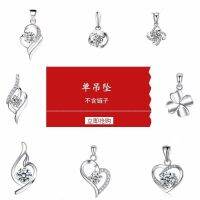 [Single female pendant without necklace] Silver pendant Womens simple and versatile temperament Japanese and Korean fashion birthday gift T46B T46B