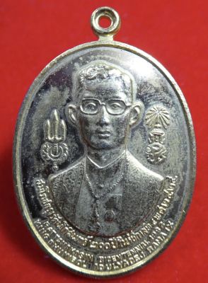 เหรียญในหลวง หลัง ๙ รัชกาล รุ่นสมโภชน์กรุงรัตนโกสินทร์ 200 ปี ปี ๒๕๒๕ เนื้อกะไหล่ทอง