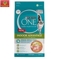 PURINA ONE INDOOR ADVANTAGE เพียวริน่าวัน อาหารแมวโต แบบเม็ด สูตรเลี้ยงในบ้าน พร้อมไก่ ถุง 1.2 กก.