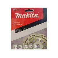 MAKITA / มากีต้า D-66715 จานเจียร์เพชร 5" 125MM- 2 แถว/* (MPD-66715)