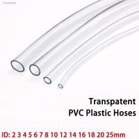 ✗✗ 1M/3M Transparent PVC Plastic Hoses High Quality Water Pump Tube 2 3 4 5 6 8 10 12 14 16 18 20 25mm Inner Diameter