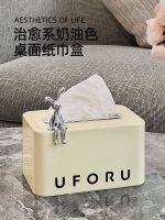 MUJI High-end High-end light luxury tissue box coffee table spring drawer tray bathroom home desktop creative decoration living room napkin box  Original