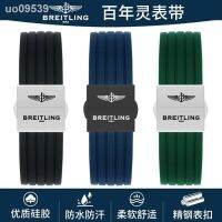 ☁นาฬิกาข้อมือ Breitling ยางเครื่องจักรลาดตระเวนสีดำสำหรับผู้ชายลายอเวนเจอร์การบินโครโนกราฟเข็มขัดซิลิโคนซุปเปอร์มหาสมุทร Puya