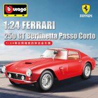 รถ1:24 250 GT Berlinetta Passo Corto สีแดงรถเหล็กหล่อแบบคงที่โมเดลรถของเล่นสะสม