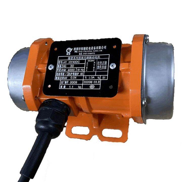 15w-50w-12v-24v-dc-brushless-bldc-motor-electric-vibration-engine-concrete-vibrator-high-frequency-vibrator-eccentric-electric-motors