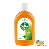 เดตตอล น้ำยาฆ่าเชื้อโรค รุ่นมงกุฏ เดตตอลมงกุฏ Dettol Antiseptic Liquid 500ml - ผลิตภัณฑ์ น้ำยาฆ่าเชื้อโรค เดทตอล  500ml