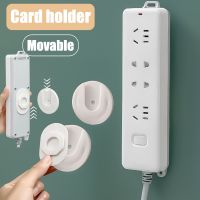 Socket Retainer Holder Wall-Mounted Router Rack Home Self-Adhesive Socket Fixer Cable Wire Organizer Wall-Mounted Sticker Punch-free Plug Fixer Seamless Power Strip Holder