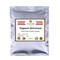 New 100% Pygeum Africanum Bark Extract,High Quality Prunus Africana Powder