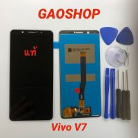 ชุดหน้าจอ Vivo V7 แถมชุดไขควง