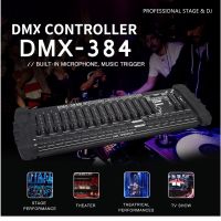 ?บอร์ดควบคุมไฟ 384 DMX Controller DJ Equipment DMX 512 Console Stage Lighting For LED Par Moving Spot