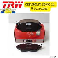 ผ้าดิสเบรคหน้า DTEC CHEVROLET SONIC 1.4  (ปี2012-2015)  GDB7849DT TRW  *73594