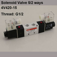 G1/2" 4V420-15  2 Position 5 Way Air Solenoid Valves Pneumatic Control Valve   DC12v DC24v AC24v AC110v 220v Valves