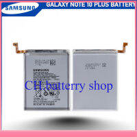 แบตเตอรี่ Samsung Galaxy Note 10 Plus รุ่น EB-BN972ABU (4300mAh) แบตแท้แท้