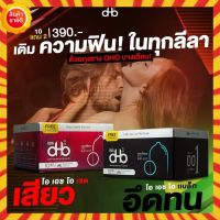 ?สินค้าขายดี? [ดำ เพิ่มอึด,2 กล่อง แถม 4ชิ้น]10แถม2 ถุงยางอนามัย บางที่สุดในโลก 0.01มิล (โอ้โห) ถุงยาง49 ถุงยาง52 ถุงยาง54 ถุงยาง56