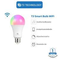 T3 Smart Bulb WI-FI หลอดไฟอัจฉริยะ 16 ล้านสี หลอดไฟ LED  หลอดไฟ E27 รองรับ Google Assistant สินค้ารับประกัน 1 ปี