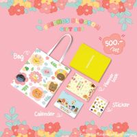 โปรแรง KAKAO FRIENDS BLOSSOM SET #KK926 เก็บเงินปลายทาง