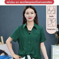 caiti022 เสื้อเชิ้ตสตรีแขนสั้นทรงสลิมเย็บปกเสื้อดีไซน์ประณีต