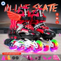 รองเท้าอินไลน์สเก็ต In-line Skate รองเท้าสเก็ตสำหรับเด็กของเด็กหญิงและชาย โรลเลอร์สเกต อินไลน์สเก็ตล้อมีไฟ size S M L สีฟ้า สีชมพู สีแดง