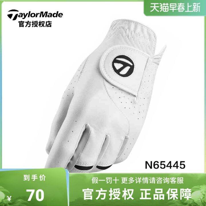 อย่างเป็นทางการ-taylormade-taylormade-ถุงมือกอล์ฟเสื้อผ้าลำลองผู้ชายมือซ้ายเดียว-ถุงมือป้องกัน