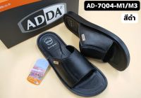 ?รองเท้าสวม ADDA รุ่น 7Q04  สีดำน้ำตาล  ? พื้นPU หนังPVC  จากราคา339 ลดราคาเหลือ 219บาท✔️✔️✔️ สินค้าพร้อมส่ง  ADDA ของแท้?