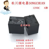 2023ใหม่1ชิ้นรีเลย์ Songchuan 801H-1A-C 12VDC 10A 4ฟุต DC12 15A 12V